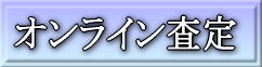 IC@Îԁ@@OI[g
